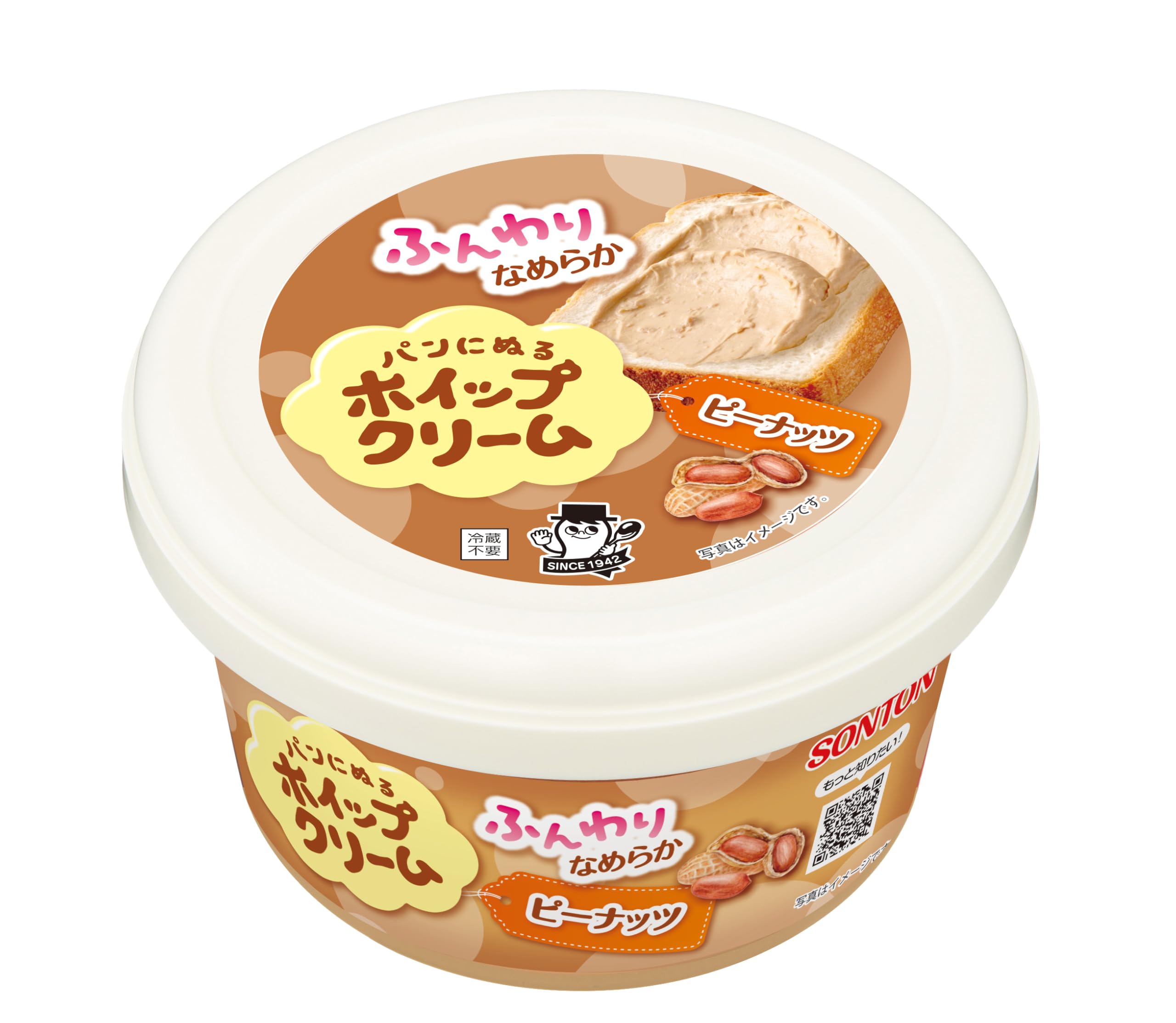 Amazon.co.jp: ソントン パンにぬるホイップクリーム ピーナッツ 150g